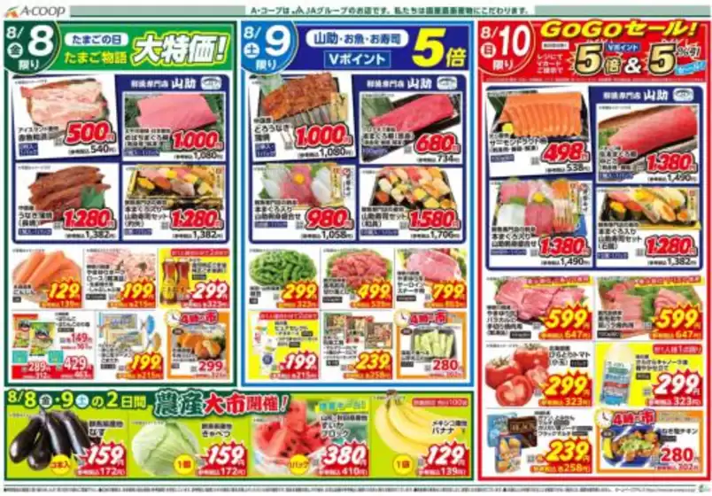 魅力的なオファーを発見する