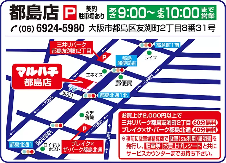 main_flyer image