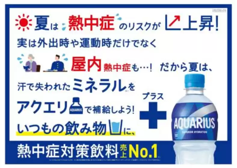 標津郡でのベニーマートのカタログ | すべてのお客様のための素晴らしいオファー | 2025-08-05T00:00:00.000Z - 2025-09-30T00:00:00.000Z