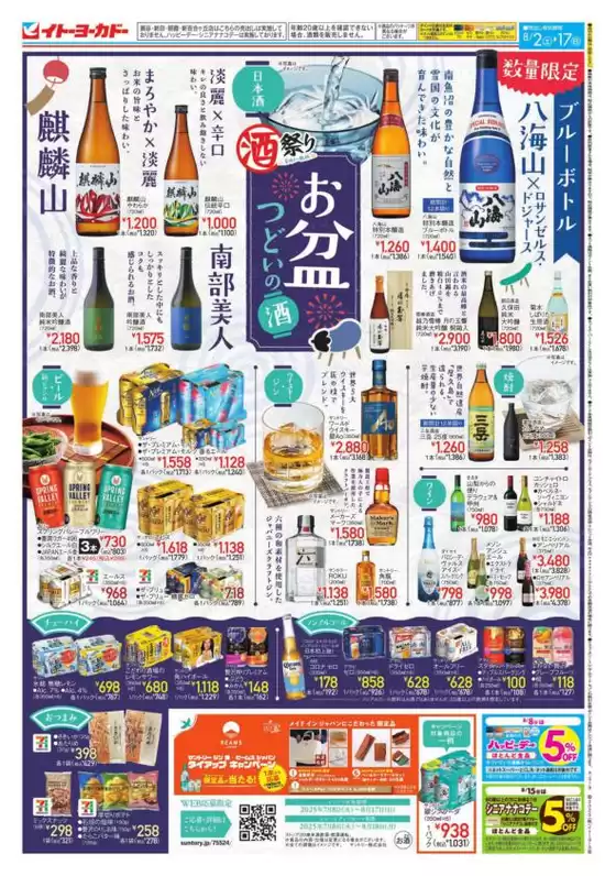 選ばれた製品の素晴らしい割引