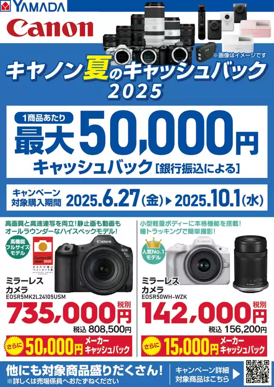 私たちのお客様のための排他的な取引