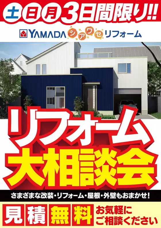 選ばれた製品の素晴らしい割引