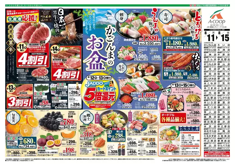 すべてのお客様のためのトップディール