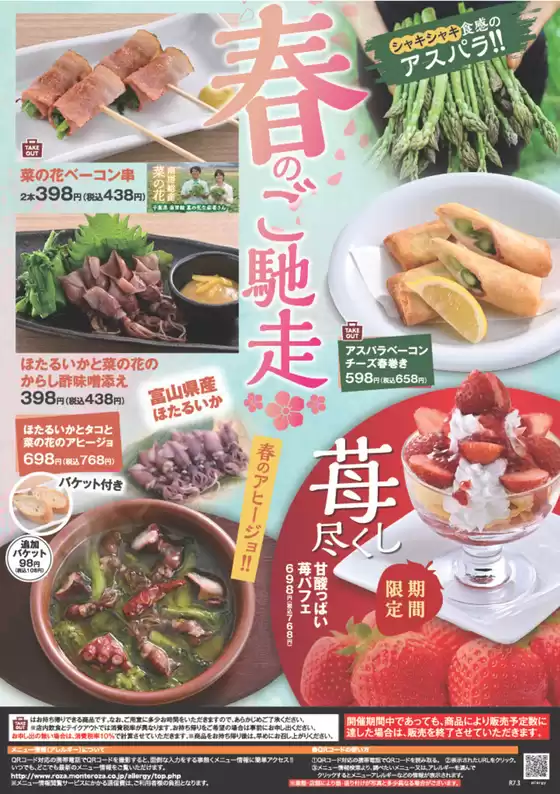 あなたのための私たちの最高の取引