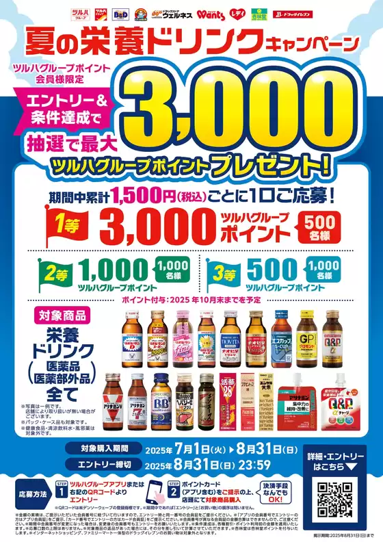 掘り出し物ハンターのための素晴らしいオファー