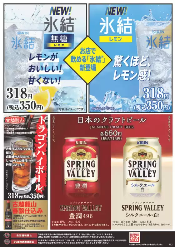 すべての人のための魅力的な特別オファー