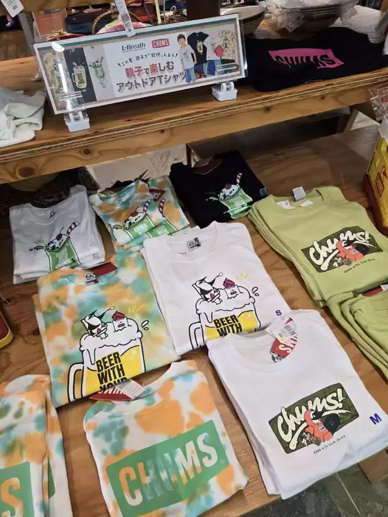 今すぐ私たちの取引で節約
