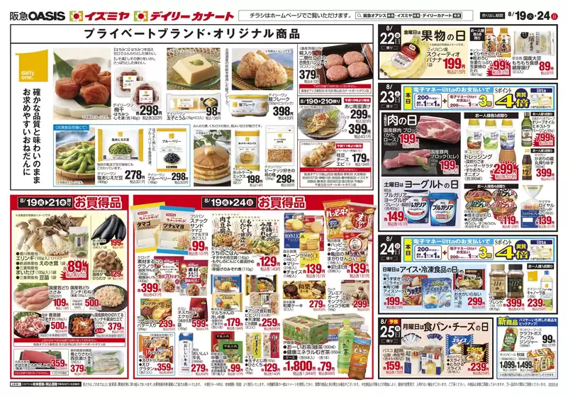 08/19号
