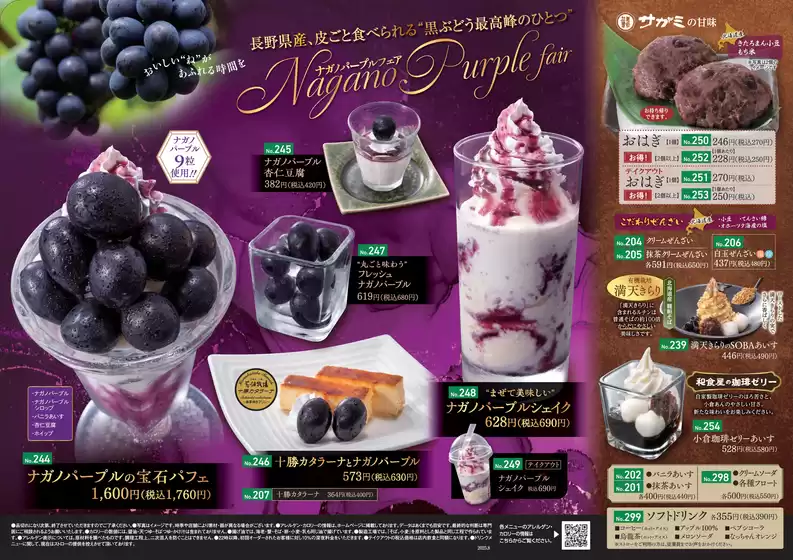 魅力的なオファーを発見する