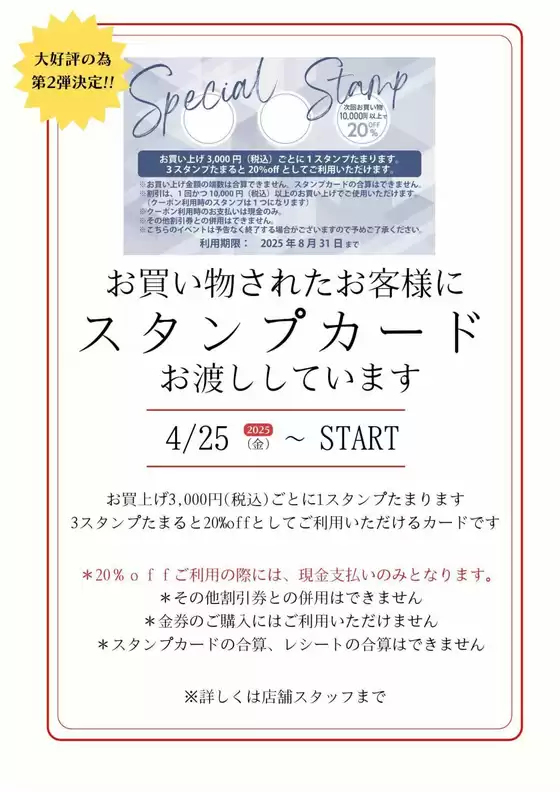 排他的な取引と掘り出し物