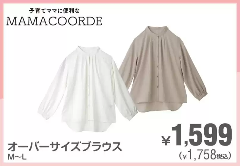 発見するための新しいオファー