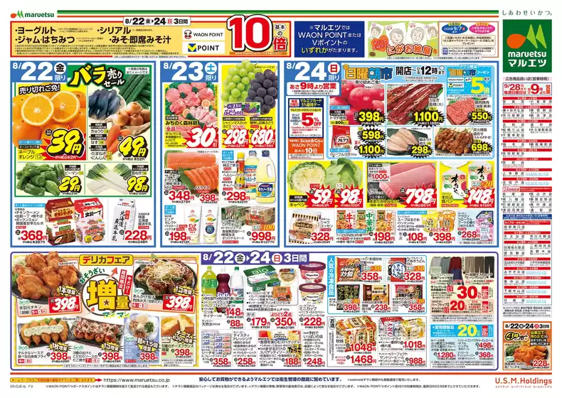 すべての人のための魅力的な特別オファー