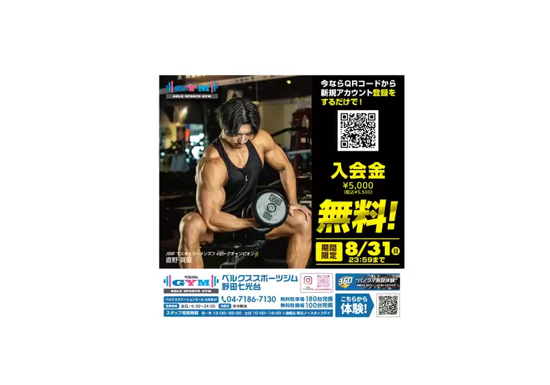 魅力的なオファーを発見する