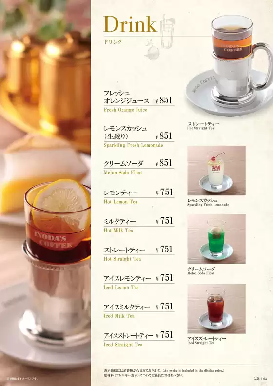 すべての掘り出し物ハンターのためのトップオファー