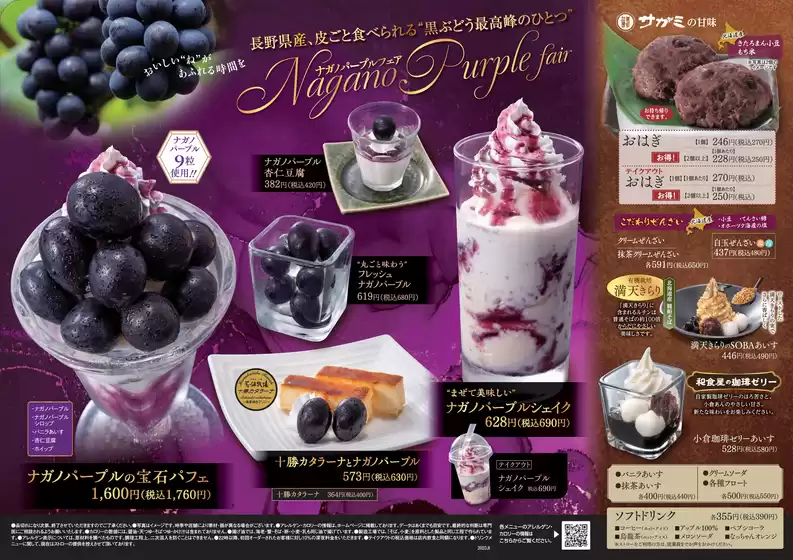 選ばれた製品の素晴らしい割引