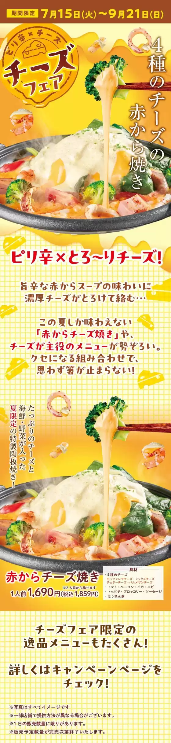 すべてのお客様のためのトップディール