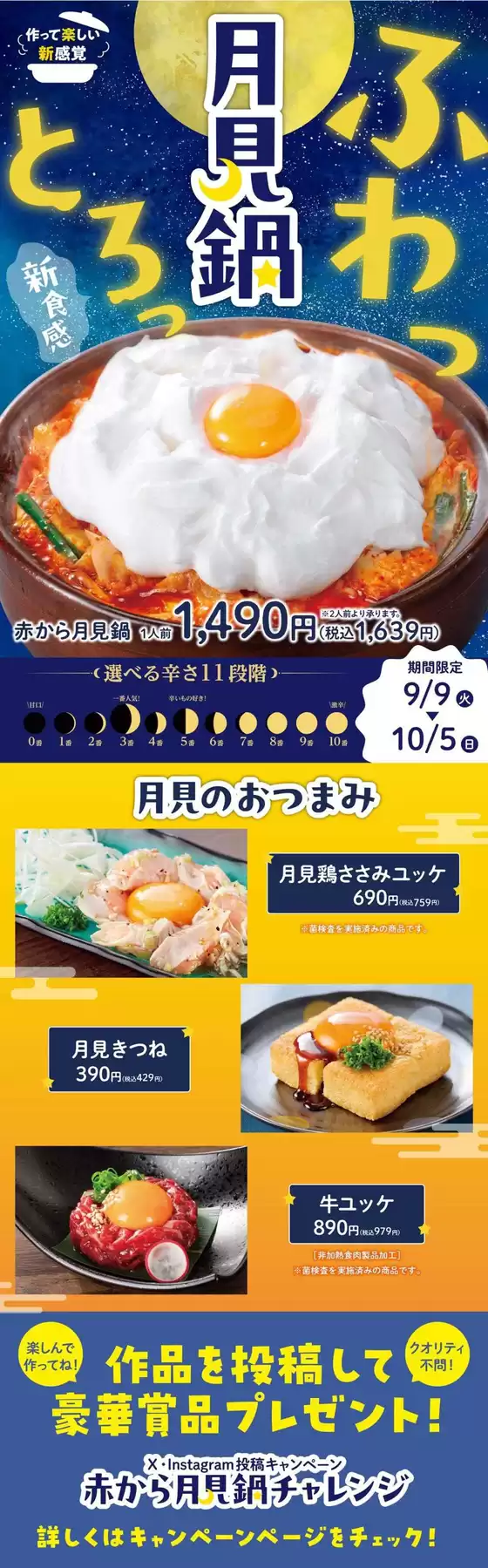 すべてのお客様のためのトップディール