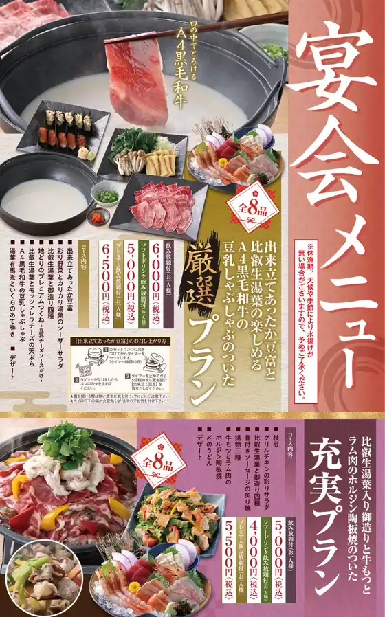 発見するための新しいオファー