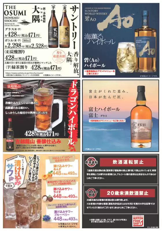 あなたのための私たちの最高の取引