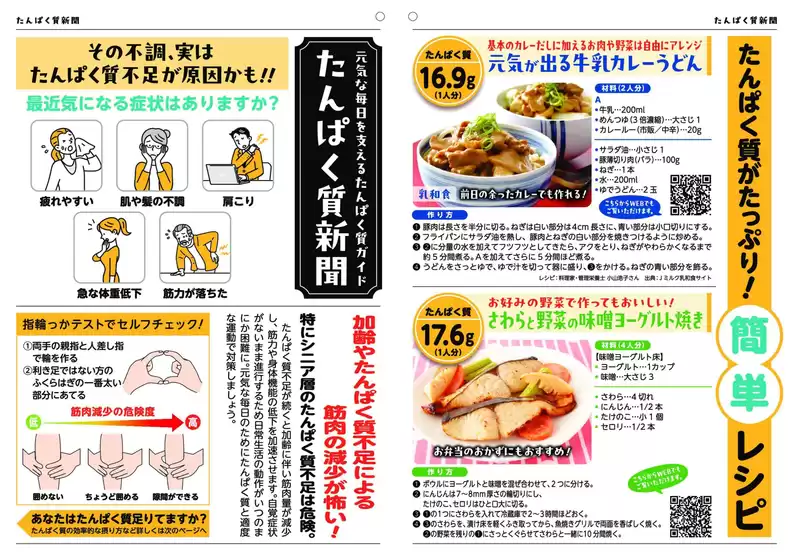 排他的な掘り出し物