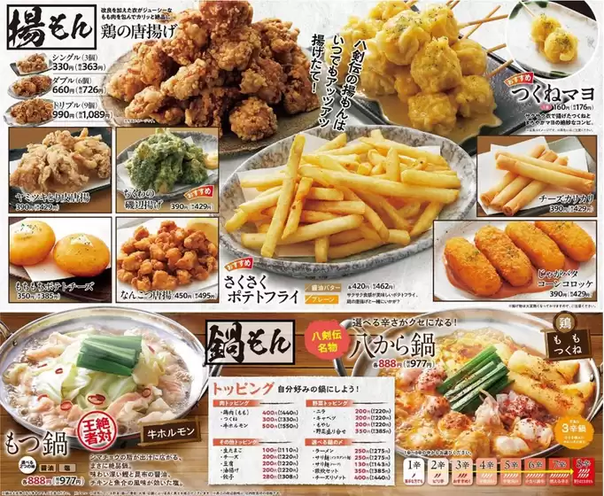 すべての人のための魅力的な特別オファー