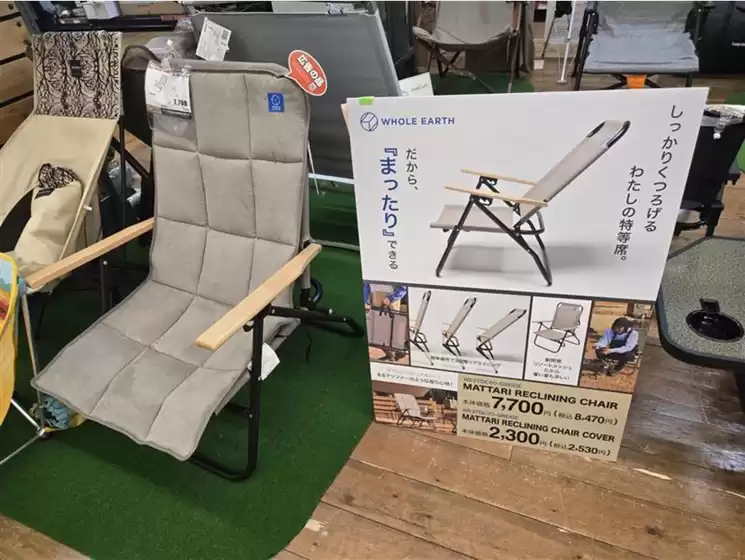 印旛郡でのゼビオのカタログ | すべての掘り出し物ハンターのためのトップオファー | 2025-09-01T00:00:00.000Z - 2025-09-15T00:00:00.000Z