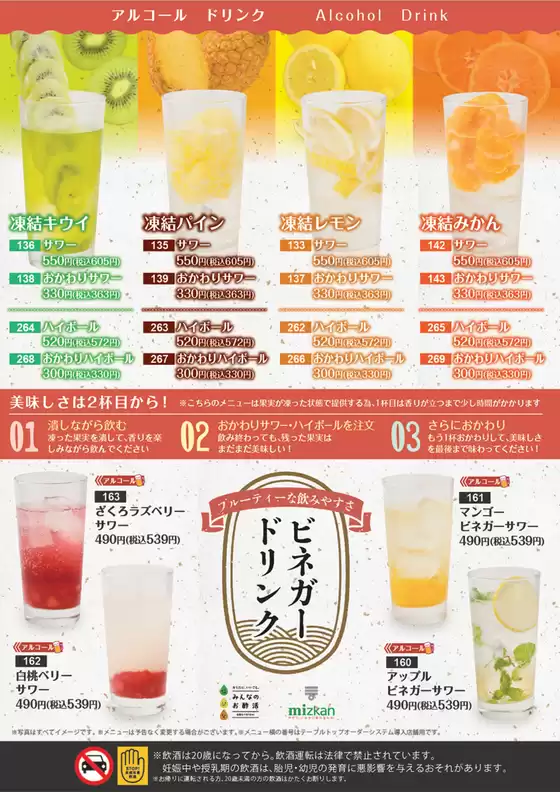 排他的な掘り出し物