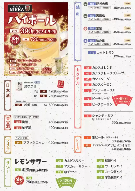 排他的な掘り出し物