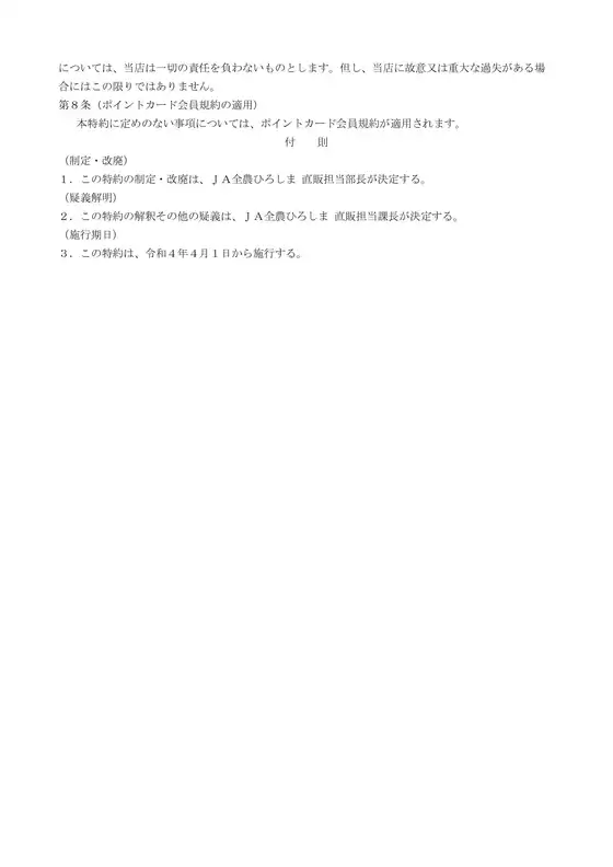 あなたのための私たちの最高の取引