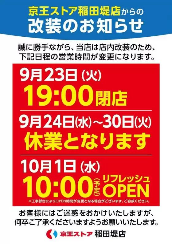 私たちのお客様のための排他的な取引