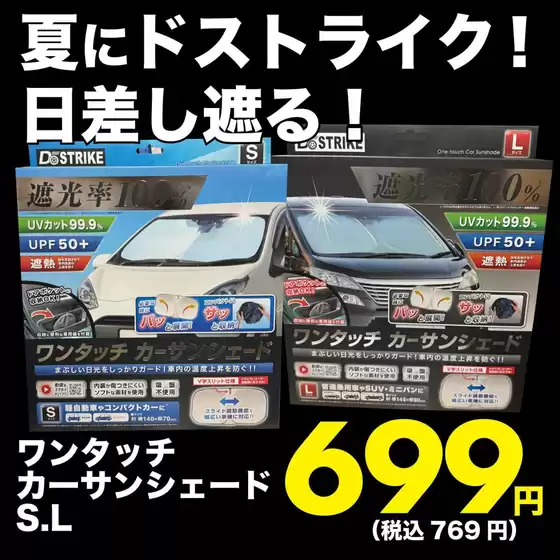 北九州市でのはしもとのカタログ | すべてのお客様のための素晴らしいオファー | 2025-09-11T00:00:00.000Z - 2025-09-25T00:00:00.000Z