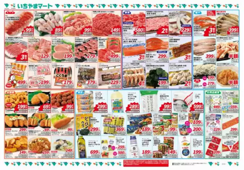 選ばれた製品の素晴らしい割引