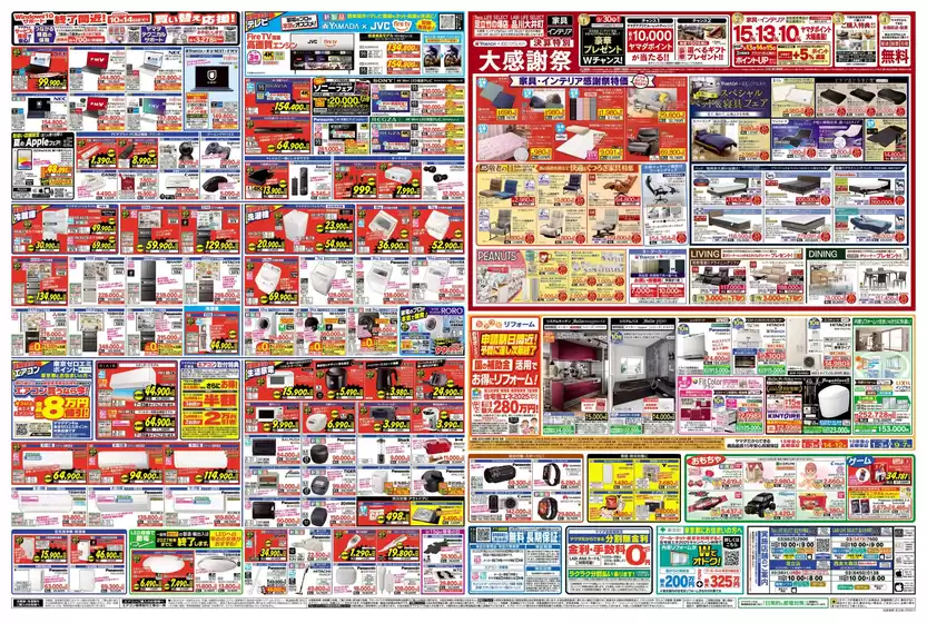 私たちのお客様のための排他的な取引