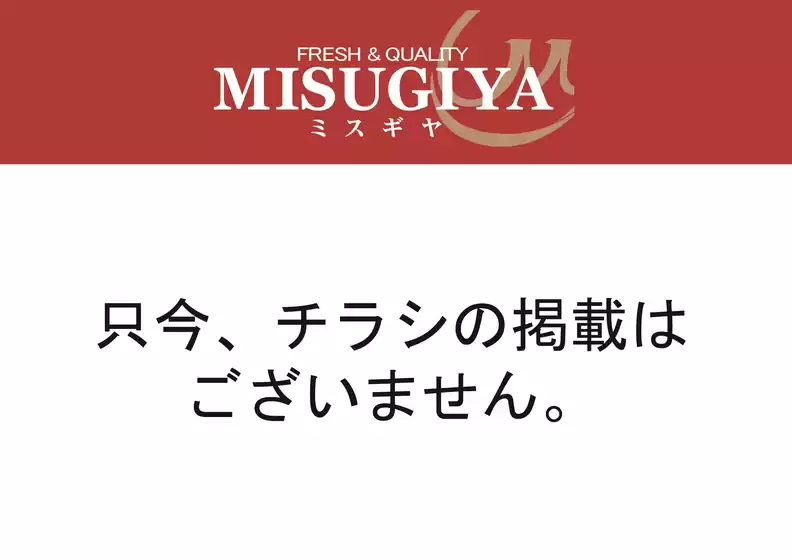 私たちのお客様のための排他的な取引