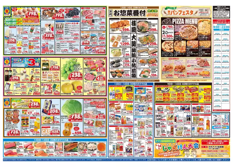 選ばれた製品の素晴らしい割引