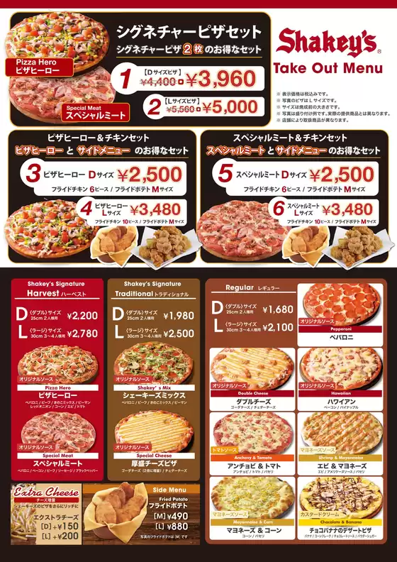 選ばれた製品の素晴らしい割引