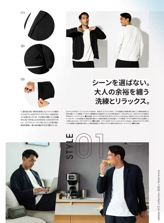 横浜市でのゼビオのカタログ | 現在の掘り出し物とオファー | 2025-09-14T00:00:00.000Z - 2025-09-28T00:00:00.000Z