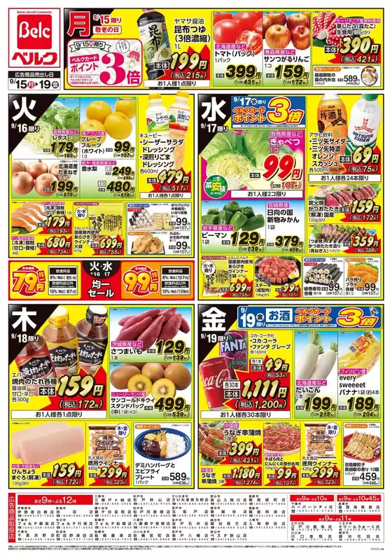 あなたのための私たちの最高のオファー