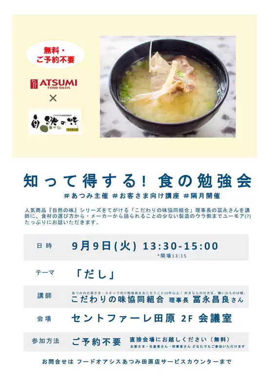 今すぐ私たちの取引で節約