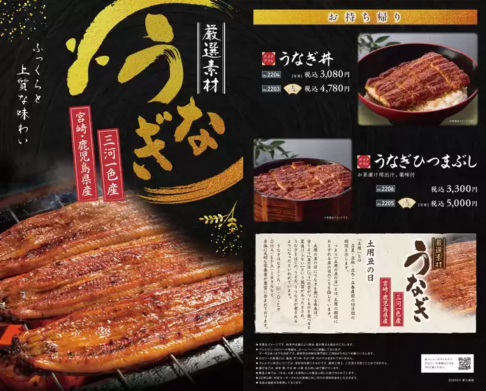 すべてのお客様のためのトップディール