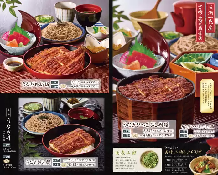 すべてのお客様のためのトップディール