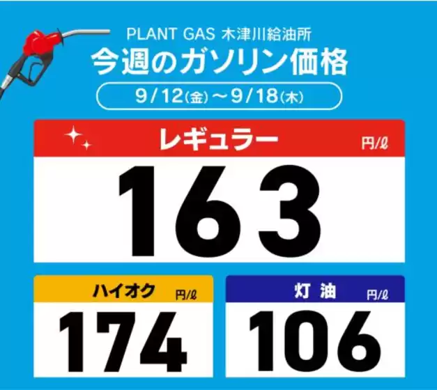スーパーセンタープラントのカタログ | 現在の特別プロモーション | 2025-09-15T00:00:00.000Z - 2025-09-18T00:00:00.000Z