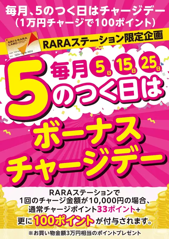 千葉市でのオータニのカタログ | 現在の取引とオファー | 2025-09-14T00:00:00.000Z - 2025-09-15T00:00:00.000Z