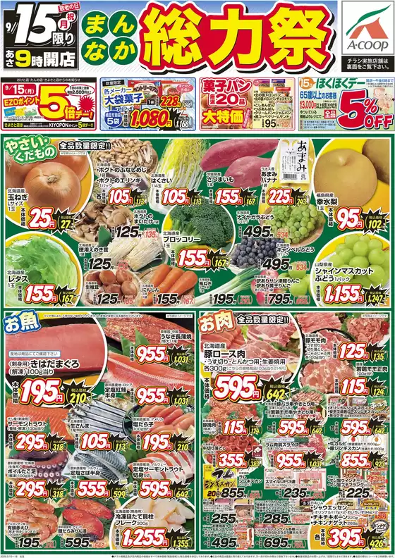 私たちのお客様のための排他的な取引