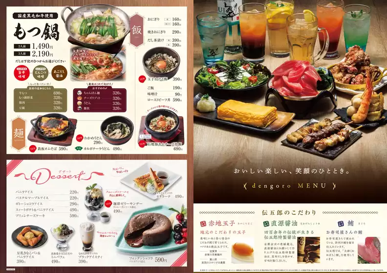 すべてのお客様のためのトップディール