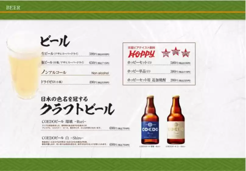 私たちのお客様のための排他的な取引
