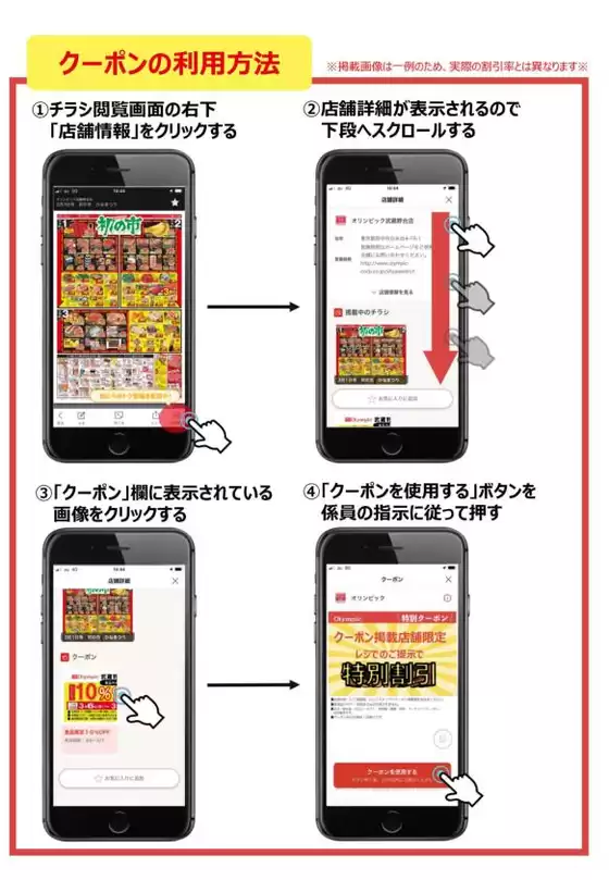 特別クーポン配布中！　クーポンご利用期間：9月17日（水）-9月19日（金）