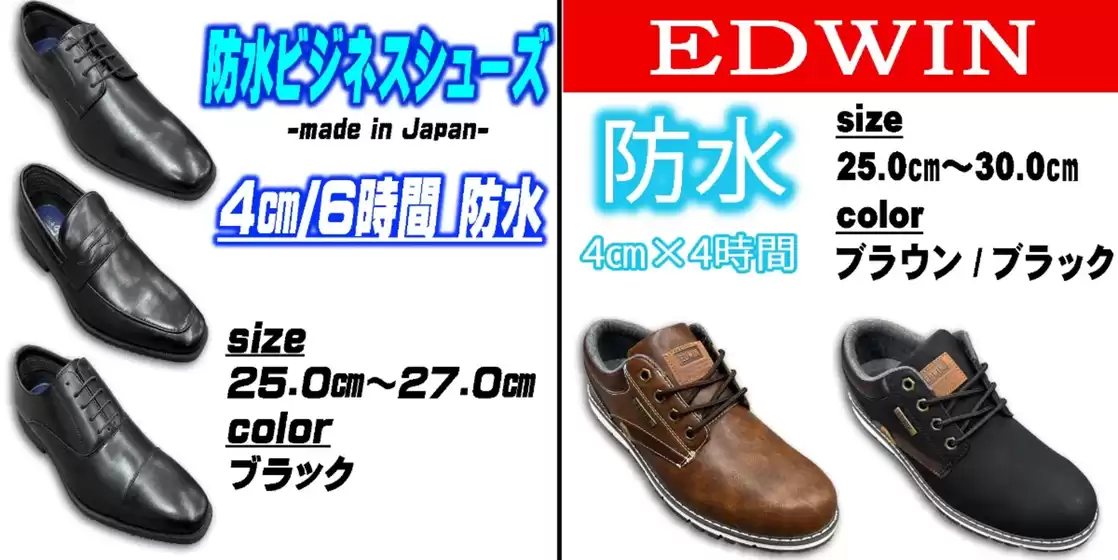 あなたのための私たちの最高のオファー
