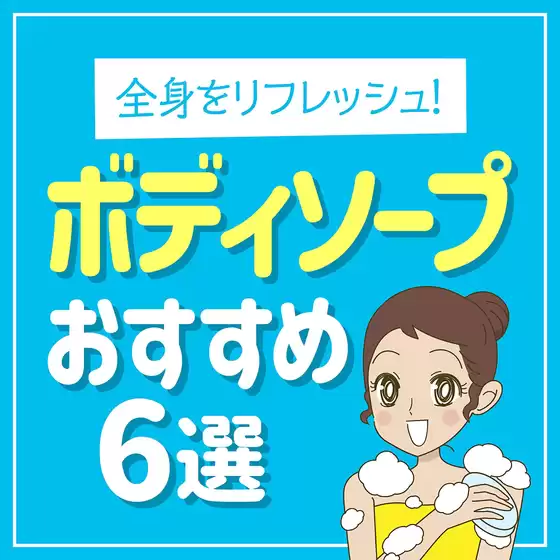 トップディールと割引