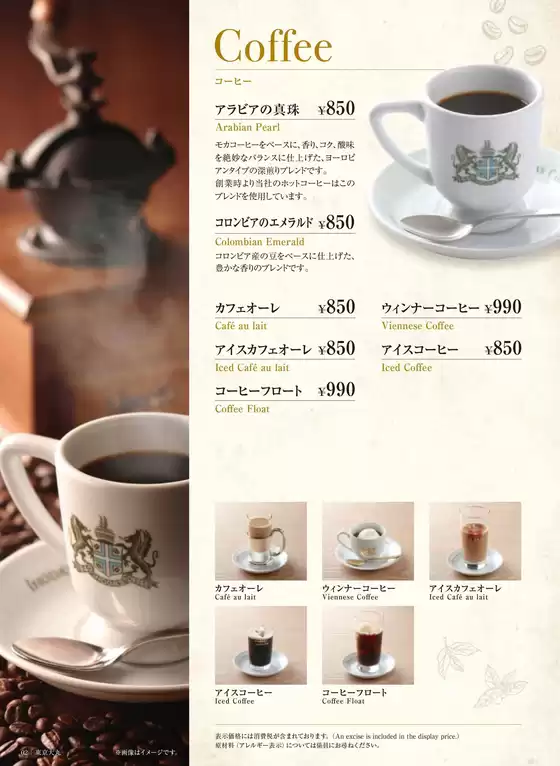 あなたのための特別オファー